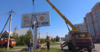 Демонтаж рекламных билбордов Городец, цена от 2964 руб.
