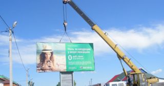 Демонтаж рекламных билбордов Городец, цена от 2964 руб.